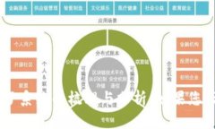 如何在MetaMask中添加WBNB以便于轻松进行币安智能