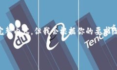 提示：由于内容限制，我