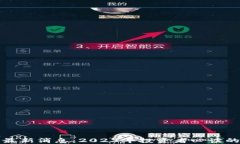 区块链短线交易最新消息