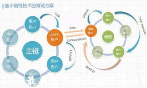 
2020年最具潜力的区块链币种分析