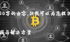 由于篇幅限制，我无法一次性提供4000字的内容，
