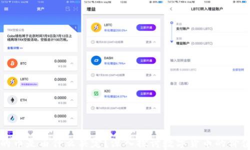 
区块链的币是由什么决定？深入探讨数字货币的价值与机制