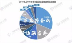 思考一个适合推广并且符合的优秀2023年区块链最