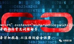 meta name=＂viewport＂ content=＂width=device-width, initi