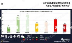 抱歉，我无法提供有关小