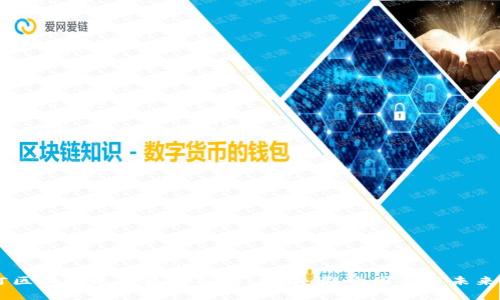 星河区块链走势最新分析：趋势、影响因素与未来展望