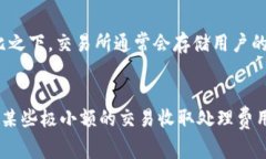 数字钱包小狐是一个特定的数字钱包或虚拟货币