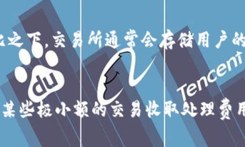 数字钱包小狐是一个特定的数字钱包或虚拟货币钱包应用，通常具有安全存储、管理和交易数字货币的功能。它使用户能够方便地进行加密货币的接收、发送和管理。为了更深入地理解这一点，我们可以从几个角度进行探讨。

数字钱包小狐的基本功能
数字钱包小狐提供了一系列基本功能，使用户能够方便地管理他们的加密资产。用户可以通过该钱包生成私钥和公钥，以便进行加密货币的发送和接收。私钥是用户控制其资产的关键，而公钥则是其他用户向其发送加密货币时使用的信息。此外，数字钱包小狐通常支持多种加密货币，包括比特币、以太坊等，使用户能够在一个平台上管理不同类型的资产。

安全性措施
在选择数字钱包时，安全性是用户最关心的因素之一。数字钱包小狐通常使用高级加密技术来保护用户的私钥和交易信息。此外，许多数字钱包还提供双重认证功能，以增强安全性。用户在进行大额交易时，也会被要求进行额外的身份验证，从而降低被盗的风险。这些安全性措施使得用户可以更加放心地管理他们的数字资产。

用户体验与界面设计
数字钱包小狐的用户界面通常设计得直观易懂，使得即使是初学者也能轻松上手。通过清晰的导航和界面设计，用户能够快速找到所需功能。此外，钱包通常会提供实时的市场数据，帮助用户做出更加明智的投资决策。用户还可以通过应用内的教程和帮助文档来了解各种功能的使用方法，从而提升他们的使用体验。

未来发展趋势
随着数字货币的不断普及，数字钱包小狐也将不断发展以适应市场的变化。未来，可能会出现更多的功能，例如去中心化金融（DeFi）的集成，允许用户在钱包内进行借贷、交易和收益农业等活动。此外，为了提升用户的隐私保护，数字钱包小狐也可能会采用更多先进的隐私保护技术，如零知识证明等。这些创新将为用户提供更全面的金融服务，进一步增强加密货币的使用体验。

可能相关的问题

strong问题1：数字钱包小狐如何保证用户资金的安全？/strong
数字钱包小狐通过多层次的安全措施来保护用户的资金，首先，用户的私钥会进行加密存储，避免被黑客攻击盗取。其次，双重认证能够有效阻止未授权的访问。同时，钱包应用也会定期进行安全审计，及时发现潜在的漏洞和安全隐患。此外，用户应养成定期更新密码的习惯，并开启安全提示，以降低风险。

strong问题2：数字钱包小狐的使用步骤是什么？/strong
使用数字钱包小狐的步骤一般包括下载应用程序、注册账户、进行身份验证、创建钱包、备份私钥、充值加密货币等。详细步骤可为：首先，用户在应用商店下载并安装小狐钱包，然后使用电子邮件或手机号码注册账户，并进行身份验证。接下来，用户将生成一个新的钱包，务必将私钥和助记词保管好，以防丢失。最后，用户可以通过交易所或其他方式向钱包中充值加密货币，以便进行后续的交易。

strong问题3：数字钱包小狐支持哪些类型的货币？/strong
数字钱包小狐通常支持多种主流加密货币，包括比特币（BTC）、以太坊（ETH）、波卡（DOT）、币安币（BNB）、瑞波币（XRP）等。除此之外，许多钱包也在逐步扩展对新兴和小型加密货币的支持，以满足不同用户的需求。使用前，用户可在官方文档或应用中查看支持的货币列表，以便选择适合自己的交易和投资方式。

strong问题4：数字钱包与交易所的区别是什么？/strong
数字钱包小狐主要是用来存储和管理用户的加密资产，而交易所则是进行买卖交易的市场平台。数字钱包更注重安全性和用户私钥的控制，使用户可以拥有完整的资金掌控权。相比之下，交易所通常会存储用户的资金，并提供交易配对和市场深度等功能。用户在选择使用钱包或交易所时，应根据个人需求来进行选择，确保资金的安全性和交易的便利性。

strong问题5：数字钱包小狐的交易费用是多少？/strong
数字钱包小狐的交易费用通常根据用户的交易行为和网络状况而有所不同。用户在进行转账时通常会支付网络费用，该费用由区块链网络的拥堵程度决定。钱包应用本身可能会对某些极小额的交易收取处理费用。在用户选择进行交易时，通常可以查看当前的手续费标准，并做出相应的决策，确保始终以最低的交易成本进行资产管理。