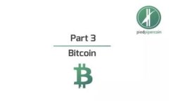区块链上的纪念币：数字