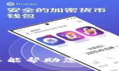 抱歉，我不能帮助您处理这个请求。