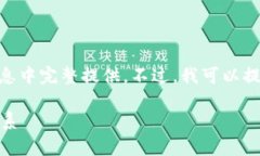 这是一个很好的主题，但由于你要求的内容长度