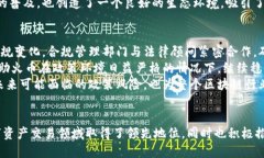   火币区块链发展报告：全球区块链生态的前沿分