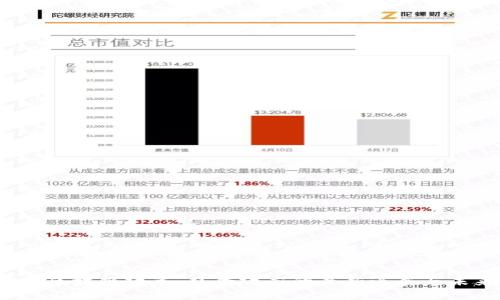 2023年区块链政策：拜登政府的最新进展与未来展望