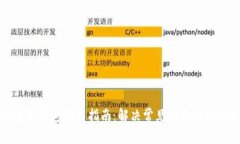 小狐电子钱包使用指南：解决常见问题与操作技