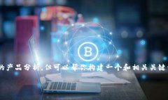 在这里，我无法为你提供