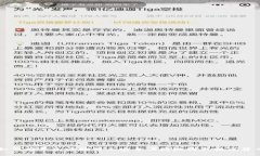 如何在夸克区块链上安全便捷地收取数字货币