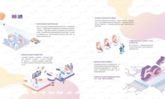 区块链世界中的潜力币种：深度分析与投资策略