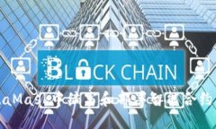 如何在MetaMask中编写和部署智能合约的全面指南