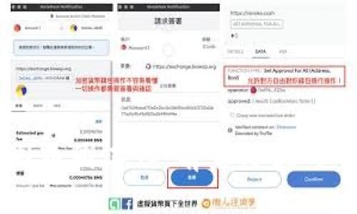 区块链公司币圈工作：前景与挑战的全面分析