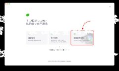 baoti长沙区块链币：如何在新兴数字货币市场中把