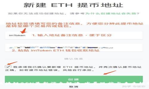 区块链BSN最新消息解读：发展现状与未来趋势