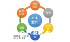  小狐钱包登录指南：安全、便捷，轻松进入数字