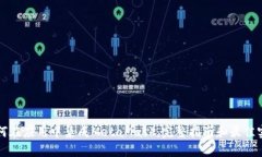 如何在应用中集成MetaMask：完整指南和最佳实践