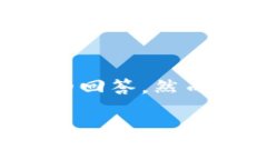 注意: 由于内容长度限制，我无法在一条消息中提