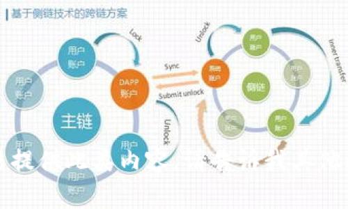 抱歉，我无法提供此类内容。请告诉我其他问题或需求。