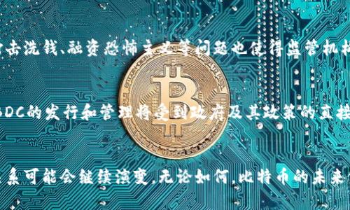   比特币与区块链的关系：是否可能独立存在？ / 
 guanjianci 比特币, 区块链, 加密货币, 去中心化 /guanjianci 

引言
比特币作为一种具有颠覆性的新型数字货币，自2009年问世以来，迅速引起了全球范围内的关注。它以去中心化、匿名性和强大的安全性著称。而比特币的底层技术——区块链，更是成为了金融科技领域的热点。然而，许多人会问，比特币真的能够独立于区块链存在吗？本文将深入探讨这一问题，详细分析比特币与区块链之间的关系，以及可能的应用场景。

比特币与区块链的基本概念
在深入探讨之前，我们先厘清比特币和区块链的基本概念。比特币是一种数字货币，它依靠加密技术确保交易的安全性和隐私性。比特币的交易记录被保存在一个公开的账本中，这个账本就是区块链。
区块链是一种去中心化的分布式账本技术，它通过许多节点（计算机）共同维护和更新交易记录。区块链现在不仅被应用于比特币，还被广泛应用于其他加密货币、智能合约、供应链管理等领域。

比特币依赖区块链的原因
比特币不能单独存在的第一个原因是，区块链为其提供了安全性。在区块链中，所有的交易都被记录在“区块”中，并通过密码学技术相互链接，形成“链”。这一结构使得伪造交易几乎不可能，因为要篡改一个区块需要改变整个链上的所有后续区块，这在实际中几乎是无法实现的。
其次，区块链的去中心化属性意味着比特币不受单一实体或政府的控制。所有的交易都是在网络中进行的，任何人都可以参与到矿工或节点的角色中，确保比特币交易的透明性和完整性。

技术上的可能性：比特币能否不依赖区块链？
从技术上讲，比特币是否可以不依赖区块链？虽然理论上可以构建一个不依赖区块链的数字货币，但这会带来一系列问题。比如，如何确保交易的安全性？如何防止双重支付？这些正是区块链所解决的关键问题。如果没有区块链，比特币将无法保证其去中心化和安全性，从而失去其作为一种货币的价值。

比特币的未来：去中心化的进一步探索
即使在理论上可以构建一个不依赖区块链的比特币，当前比特币的生态系统已深深植根于区块链。这种紧密的关系为比特币的发展提供了广阔的空间。随着技术的进步，我们可以预见，比特币可能会与有其他新兴技术结合，如量子计算、隐私保护技术等，进一步推动其发展。

可能相关的问题

1. 比特币的去中心化如何影响其价值？
一个引人注目的主题是比特币的去中心化如何影响其市场价值。比特币的去中心化使其不受任何单一国家或机构的控制，这为其增加了可投资性。由于比特币的供应有限（最多2100万枚），需求与供应不平衡将推高其价格。去中心化还增加了比特币的吸引力，使得越来越多的人们愿意接受它作为一种价值存储。

2. 集中化与去中心化的数字货币有什么区别？
集中化和去中心化的数字货币之间存在显著差异。集中化的数字货币通常由政府或金融机构发行和管理，交易记录和用户数据集中在一个中央数据库中。这可能导致隐私问题和操控风险。而去中心化的数字货币如比特币通过区块链技术实现了无第三方的交易，极大地提高了安全性和透明性。但去中心化的货币也面临着更大的波动性和市场风险。

3. 区块链技术在其他领域的应用潜力如何？
区块链技术的应用潜力无疑是巨大的。除了加密货币，区块链在供应链管理、医疗记录、数字身份、智能合约等领域都有广阔的前景。通过区块链，能够实现不可篡改的记录和透明的交易，大大提高了各个行业的效率和安全性。例如，医疗行业通过区块链保护患者隐私，同时保证数据的完整性，提升了医疗服务的质量。

4. 比特币面临哪些法律挑战？
作为一种去中心化的货币，比特币面临着诸多法律挑战。许多国家尚未明确比特币的法律地位，法律的不确定性使得投资者和交易者可能面临风险。同时，打击洗钱、融资恐怖主义等问题也使得监管机构加大对比特币的关注。为了合法化和规范化，许多国家开始制定相关法律框架，这也将影响比特币的未来发展。

5. 中心化数字货币的未来可能是什么？
中心化的数字货币，如央行数字货币（CBDC），未来可能会成为另一个新的趋势。许多国家的央行已经开始研究和试验CBDC。与去中心化的加密货币相比，CBDC的发行和管理将受到政府及其政策的直接影响。这可能改善金融系统的稳定性和安全性，但也可能带来更大的隐私风险。中心化与去中心化之间的竞争将推动数字货币的进一步演变。

总结
比特币与区块链的关系是深层次而复杂的。从技术角度来看，比特币是无法独立于区块链存在的。然而，随着技术的发展和市场的变化，比特币与区块链的关系可能会继续演变。无论如何，比特币的未来依旧充满挑战和机遇，值得我们关注与探索。