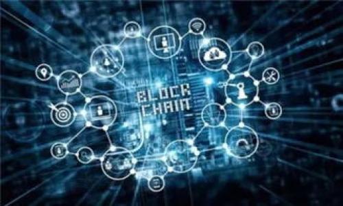

探索区块链的乐趣：深入了解比特币的魅力