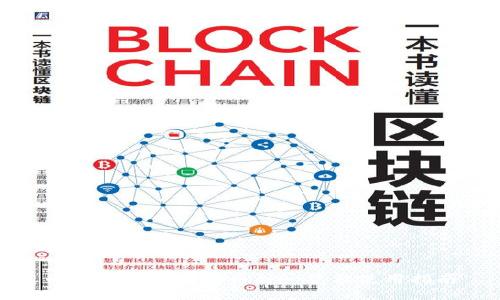 小狐钱包支持的币种一览及使用指南