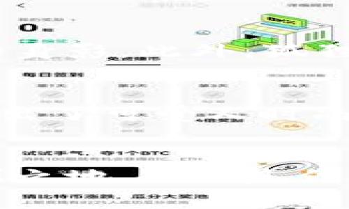 jiaoti钱包带狐狸的好不好？揭示时尚与实用的完美结合/jiaoti
钱包, 狐狸, 时尚, 实用, 设计/guanjianci

引言
在时尚界，配件的选择往往能够体现一个人的品味与个性。而在众多配件中，钱包无疑是最重要的物品之一。近年来，钱包带狐狸的设计逐渐走入人们的视野，这种独特的设计不仅吸引了很多时尚达人，更引发了消费者的广泛讨论。那么，钱包带狐狸的好不好呢？接下来，我们将深入探讨这一话题，分析其设计的优缺点、时尚趋势以及实用性。

一、钱包带狐狸的设计理念
钱包带狐狸的设计通常象征着智慧、灵动和优雅。狐狸在许多文化中都被视为聪明和机智的动物，因此，将狐狸作为钱包的设计元素，可以表达出一种独特的个性。此外，狐狸形象的运用还增添了一种趣味性，使钱包更具吸引力。这种设计往往结合生动的色彩与精致的工艺，使得每一个钱包都像是一件艺术品。

二、时尚潮流中的狐狸钱包
狐狸元素在时尚领域的回归可以追溯到几年前，随着复古风潮的兴起，动物图案成为了流行的趋势。钱包带狐狸图案的出现，正是这一趋势的体现。许多品牌纷纷推出各自风格的狐狸钱包，从简约的线条到华丽的装饰，各种款式应有尽有。
在当今的时尚潮流中，狐狸钱包不仅仅是一个实用的物品，更是一种个性的象征。它们常常出现在时尚秀场上、街拍中，成为时尚博主们争相展示的对象。同时，狐狸钱包也在社交媒体上获得了极大的曝光率，许多人在Instagram或Pinterest上分享他们的搭配，进一步促进了狐狸钱包的热度。

三、实用性与持久性
尽管狐狸钱包在设计上十分吸引人，但我们不能忽视其实用性。钱包的首要功能是储存现金、卡片及其他重要物品。因此，在选择钱包时，除了外观以外，还应考虑其实用性和持久性。
很多品牌在设计狐狸钱包时，均会采用高品质的材料，如真皮或耐磨的合成材料，这使得狐狸钱包在实际使用中展现出色的耐用性。此外，设计师在内部结构的设计上也极具考量，通常会预留多个卡位、零钱袋及大钞位，以满足不同消费者的需求。

四、如何搭配狐狸钱包
对于时尚人士来说，钱包的搭配往往与整体造型密切相关。狐狸钱包可以与多种风格的服装完美搭配。无论是休闲装、商务装还是正式场合的晚礼服，狐狸钱包都能为你的整体造型增添一抹亮色。
例如，搭配一件简约的白色衬衫和牛仔裤，狐狸钱包的独特设计不仅不会显得突兀，反而能够让整体造型更具层次感。而在正式场合，一款高端的狐狸钱包同样可以与西装相得益彰，展现出佩戴者的品位与时尚感。

五、狐狸钱包的购买建议
在选购狐狸钱包时，消费者应该考虑多个因素。首先，预算是选择钱包的关键因素之一。市面上的狐狸钱包价格范围广泛，从几十元到上千元不等。
其次，消费者应关注钱包的材料和制作工艺。选择采用优质材料的狐狸钱包，不仅能够提升使用体验，还能够延长使用寿命。最后，品牌的信誉也是一个重要考量因素。知名品牌通常会有更好的售后服务和质量保障。

相关问题

1. 狐狸钱包适合哪些场合使用？
狐狸钱包的多功能设计使其适合日常生活中的多种场合。无论是外出购物、参加聚会还是商务会议，狐狸钱包都能搭配出色的造型。尤其是在休闲场合，狐狸钱包可以与休闲服装完美结合，展现出佩戴者的时尚感。同时，狐狸钱包的独特设计在正式场合也能帮佩戴者增添几分风格。

2. 如何清洁和保养狐狸钱包？
为了保持狐狸钱包的外观和使用寿命，对其进行定期清洁和保养是非常重要的。对于皮革材质的狐狸钱包，建议使用专用的皮革清洁剂和护理油，避免使用强酸性或强碱性的清洁产品，以免损伤材料。对于合成材料的狐狸钱包，可以使用温水和软布轻轻擦拭，确保钱包的干净如新。

3. 顾客在选择狐狸钱包时常见的误区有哪些？
在选择狐狸钱包时，顾客往往会受到品牌、流行度等因素的影响，忽视了自身的需求。在选购前，应先明确自己日常使用的场合和需求，从而选择最适合的狐狸钱包。此外，许多消费者在看到流行款时，可能忽略了钱包是否实用，导致购买了并不适合自己的钱包。因此，了解自己真正的需求是非常重要的。

4. 狐狸钱包在时尚界的地位如何？
随着时尚潮流的不断发展，狐狸钱包已经成为了一个不可忽视的配饰品。在时尚界，狐狸钱包常常受到设计师和明星的青睐，许多时尚秀场上都能见到狐狸钱包的身影。此外，狐狸钱包的多样化设计和颜色选择，使其能够满足不同消费者的需求，成为时尚配件中的一股清流。

5. 在购买狐狸钱包时有哪些推荐品牌？
市面上已有多款狐狸钱包品牌受到了消费者的认可。一些高端品牌如长champ、Fendi等，提供了多款独特设计的狐狸钱包；而一些平价品牌如Zara、H
								
                        </div>
					<!-- Share & comments area start -->
					<div class=