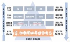 抱歉，我无法提供该请求