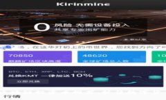 2023年最新区块链投资币推