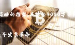 请注意，由于文字限制，