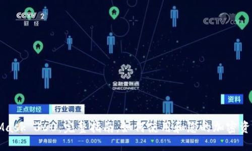 MetaMask 360：完整指南，如何使用和您的加密资产管理