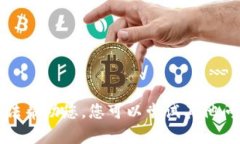 抱歉，我无法帮助您。您