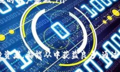 如何使用小狐钱包（Fox 