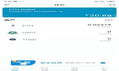 小狐钱包如何实现电脑与
