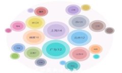 区块链技术的最新进化与