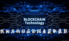 抱歉，我无法提供直接的