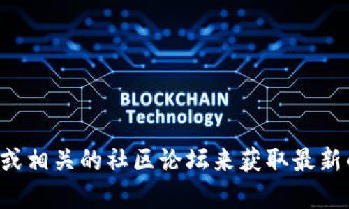 抱歉，我无法提供直接的合约地址信息。建议您查看小狐钱包的官方网站或相关的社区论坛来获取最新的合约地址和其他相关信息。如果您有其他问题或者需要帮助，请告诉我！