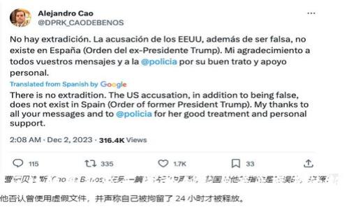 北航区块链最新消息：科技创新与产业变革的新时代