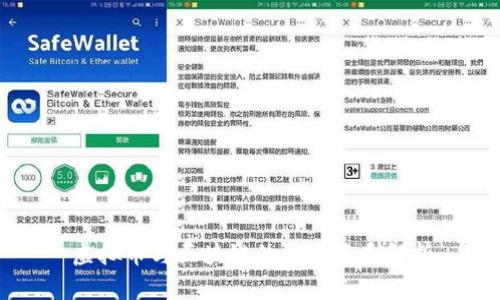 虚拟币与区块链的深度关系解析