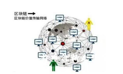 区块链最新动态：比特币价格走势分析及影响因素