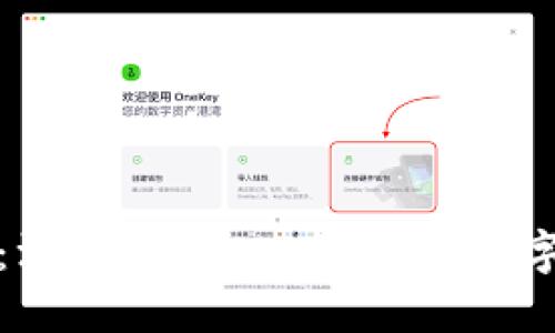 小狐钱包：深入了解SOL链中的数字资产管理
