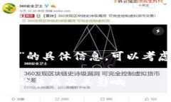 关于“core币”和“小狐钱