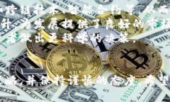 uebaoti币码翁区块链的赚钱