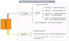 2023年最新项目区块链技术